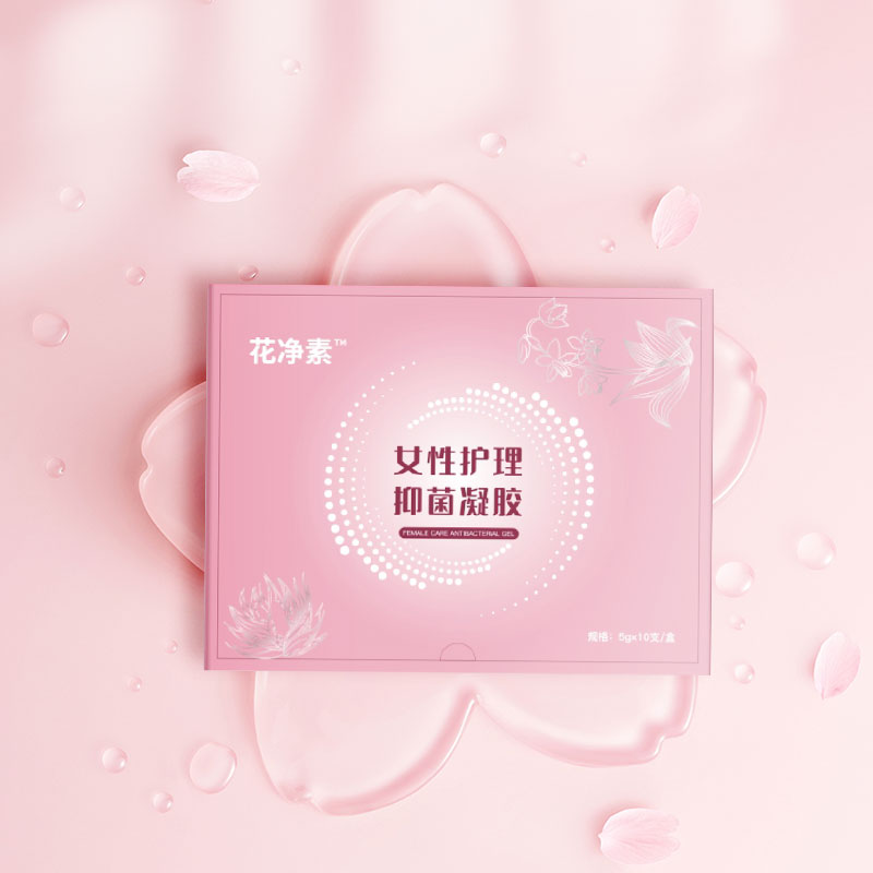 御颜蔻花净素女性抑菌护理凝胶