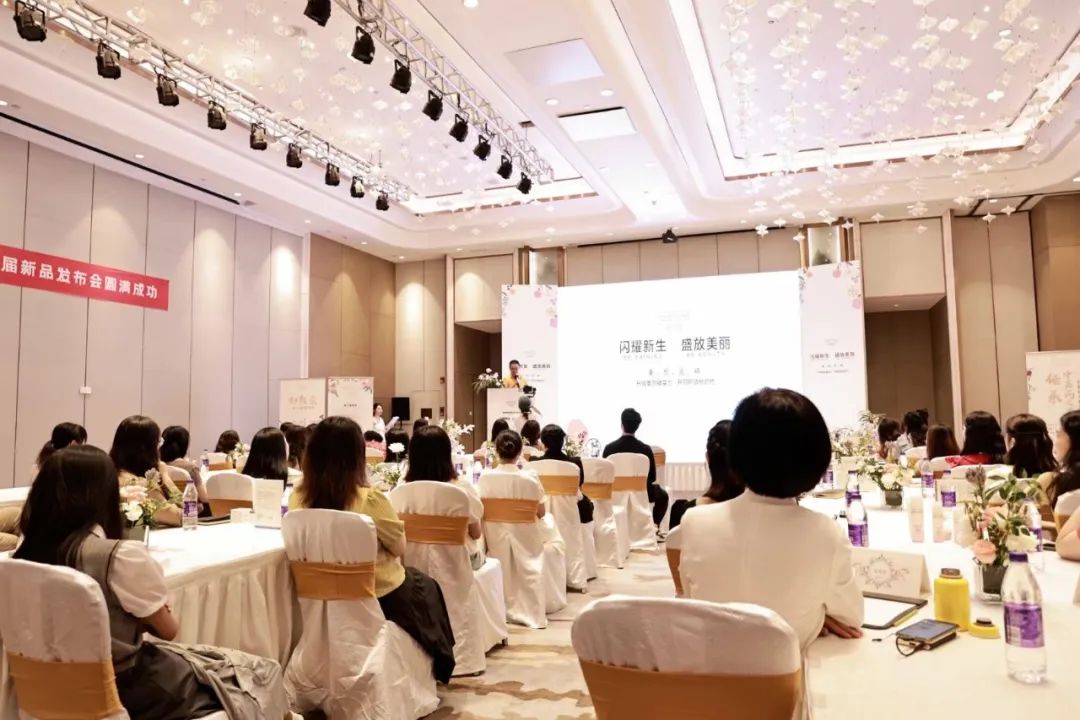 御颜蔻新品发布会圆满成功12.jpg