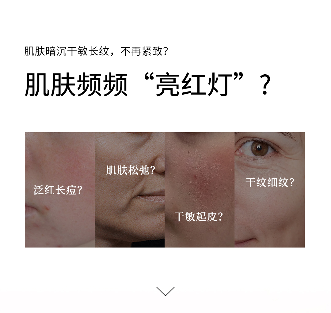 多效修护面膜-详情页_03.jpg