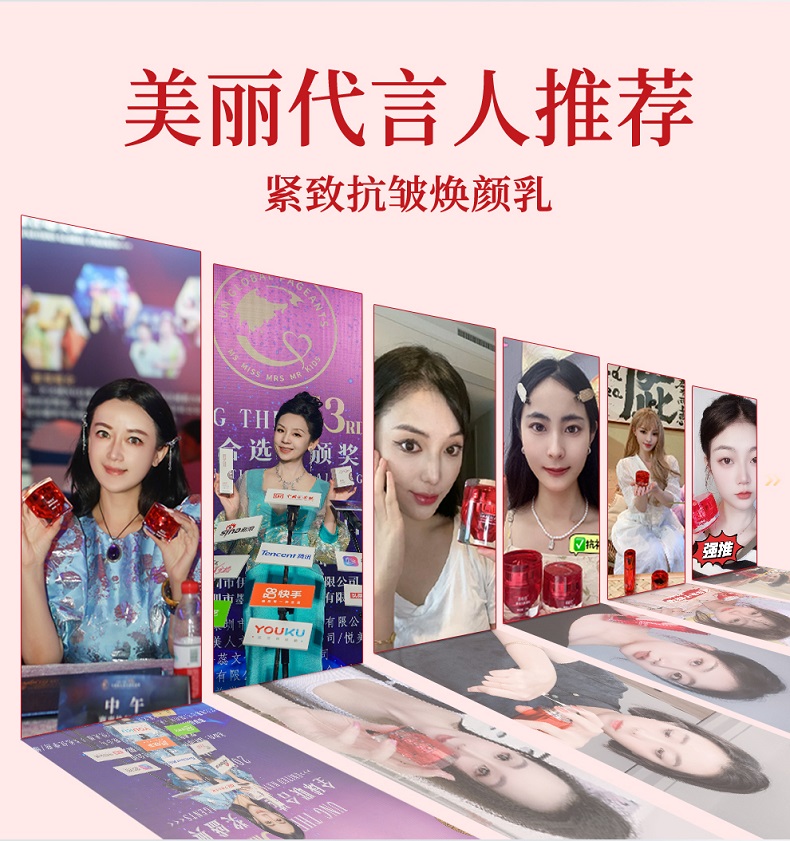 焕颜乳新详情改2_09.jpg