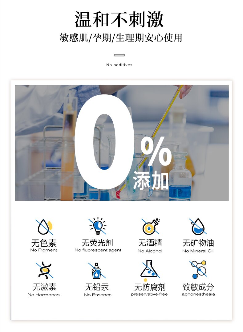 美白淡斑面膜详情-_041.jpg
